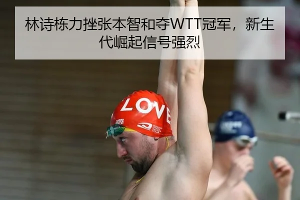 lin-shi-dong-li-cuo-zhang-ben-zhi-he-duo-guan-jun-xin-sheng-dai-jue-qi-xin-hao-qiang-lie-2-154.jpg